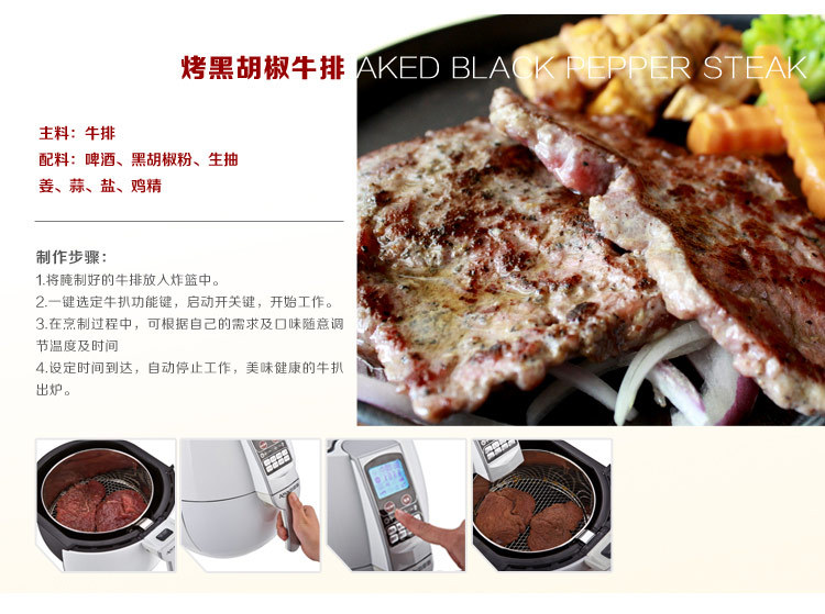 韩国多功能薯条机电炸锅机 (41)