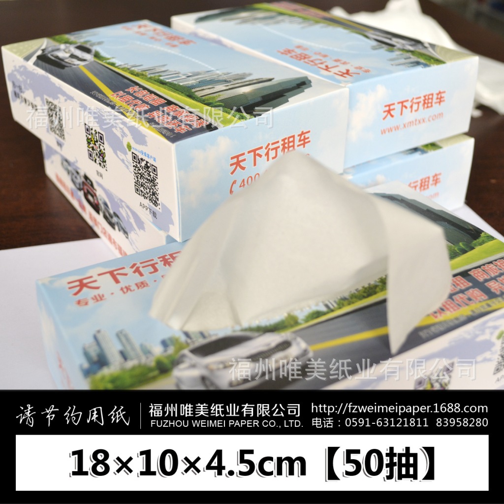 天下行租车盒抽9