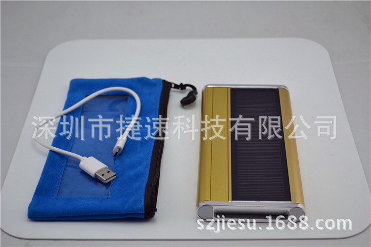 太阳能手机支架移动电源