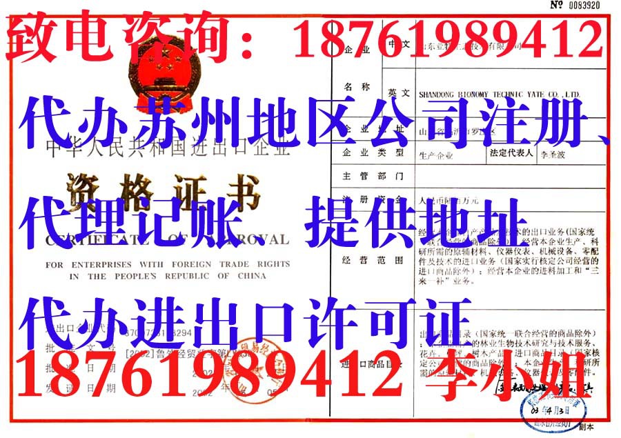 注册有限公司验资流程,苏州分公司注册,建筑资