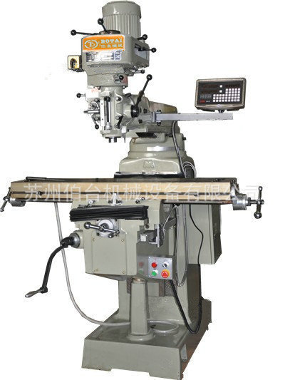 长期供应3号铣3E/3S台湾原装高精密铣床 摇臂炮塔数显铣床