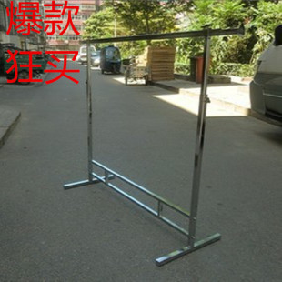 特价不锈钢单杠 服装落地展架 挂衣架 晾衣架 衣服展示货架