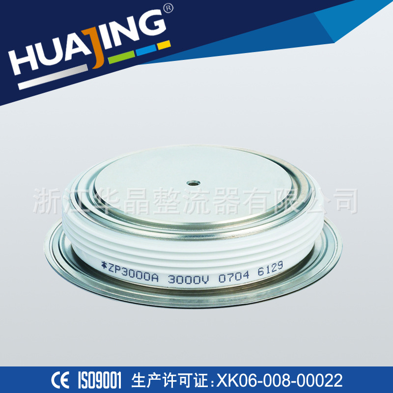 普通整流管ZP3000A