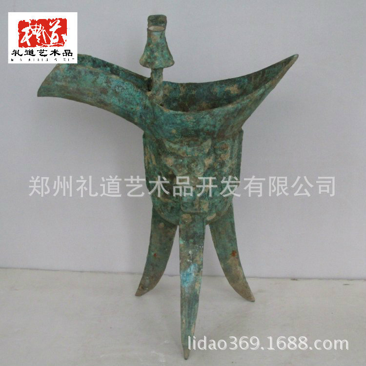 爵高32cm长25cm宽14cm重1.6kg (1)