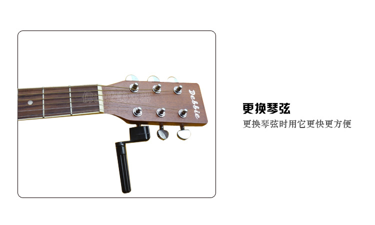 混合弦吉他谱五线-卷弦器 吉他卷弦器 吉它上弦器拔弦锥配件 吉它卷线器 阿里巴巴