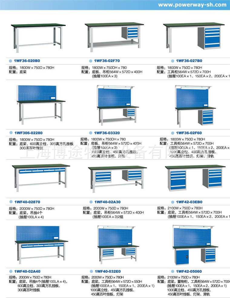 中型工作桌产品描述-2