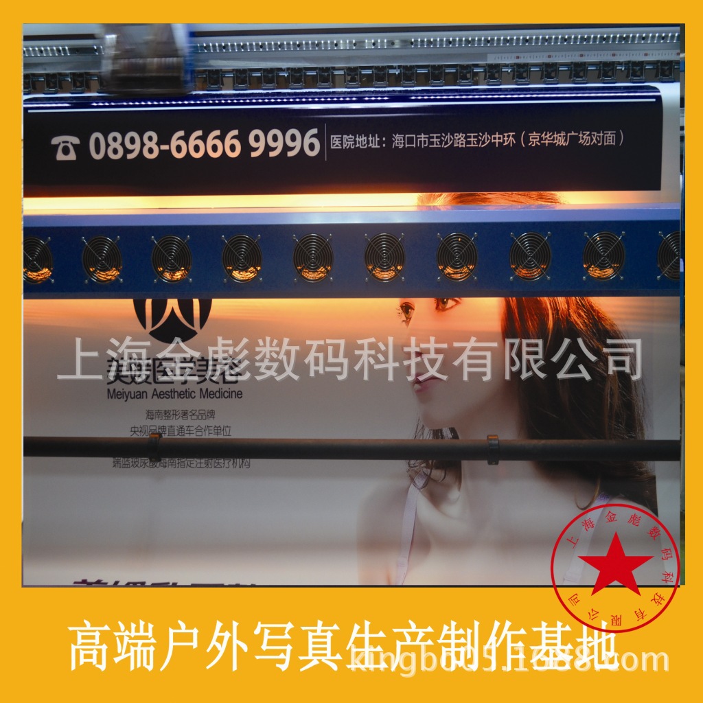 美体医院灯片-07