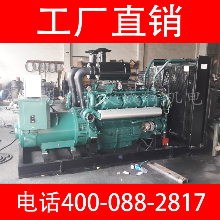上海东风研究所400Kw