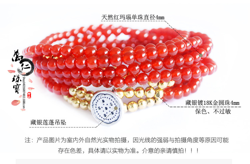 批发采购饰品配件-万仁 天然红玛瑙银珠藏银莲