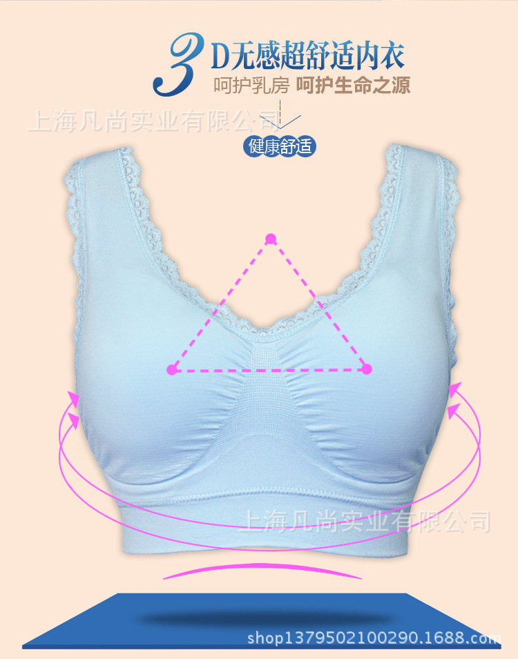 <em>文胸</em>-<em>无缝</em>无钢圈<em>少女</em>内衣 运动瑜伽孕妇背心式