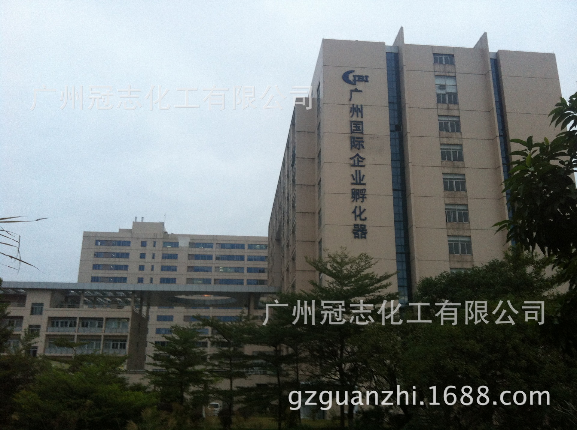 广州冠志新材料科技有限公司成功进驻科学城国