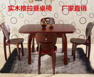 实木餐桌折叠推拉伸缩餐桌椅组合小户型家用饭桌成都家具厂家批发