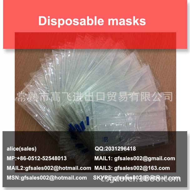 一次性口罩 韩国品牌 单片包装医用口罩 无纺布