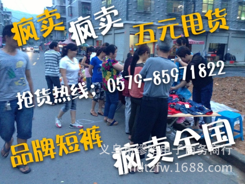 【供应新品 5元<em>地摊</em>甩货产品 新款<em>内裤</em> 女士内