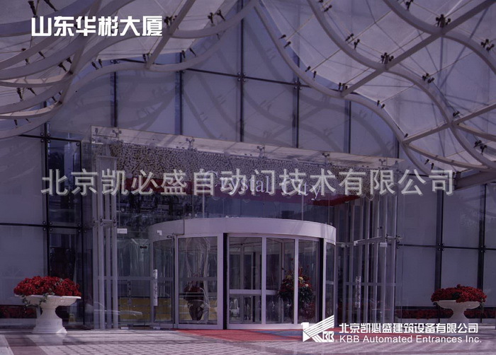 山东华彬大厦 03