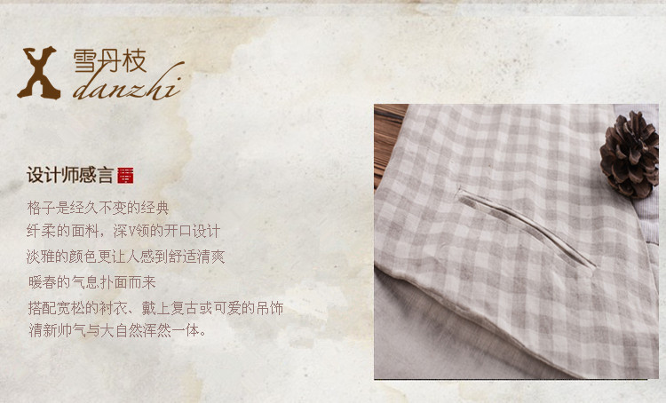 【雪丹枝 正品2014春文艺范<em>马夹女</em>背心斯琴风