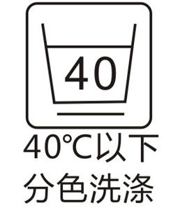 40度分色