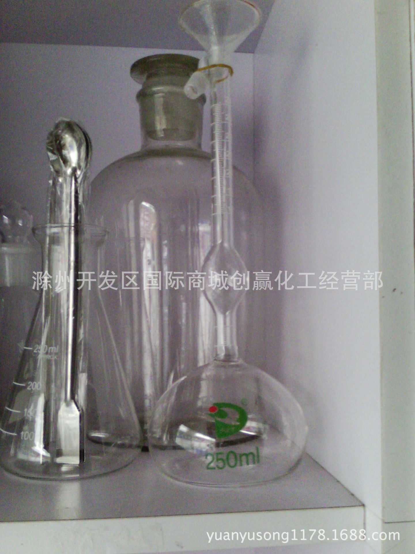 供应优质玻璃仪器 李氏比重瓶250ml