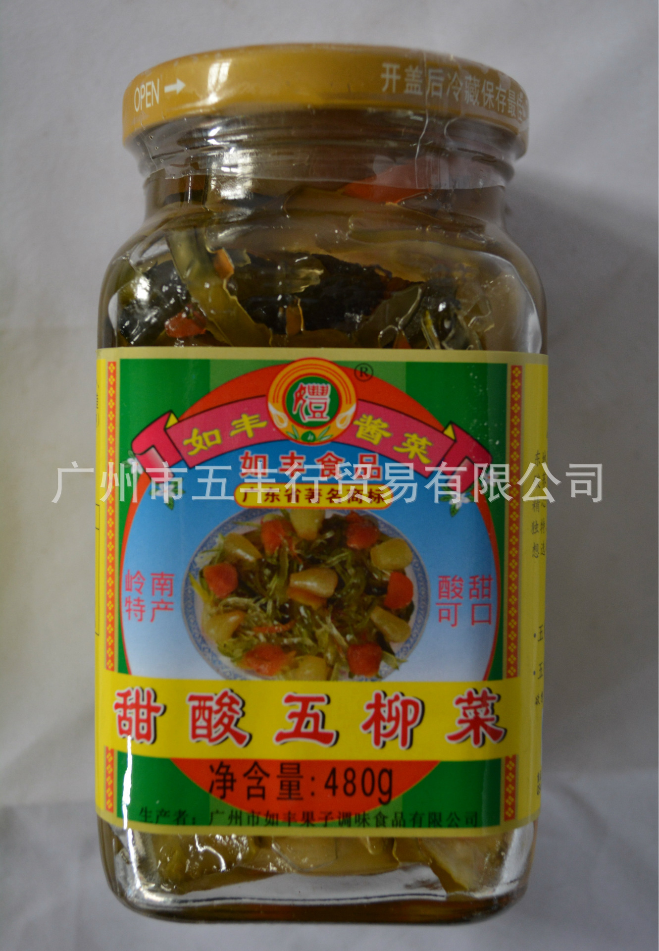 如丰食品酸甜五柳菜480g