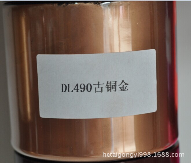 和泰供应铜金粉/飞金/金漆/印金/丝网印刷/墙纸涂料/入塑金属感强