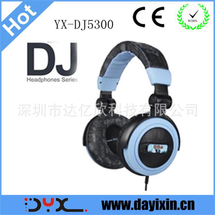 YX-DJ5300