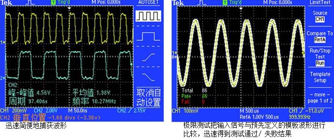 TDS1001C-SC系列细节描述02