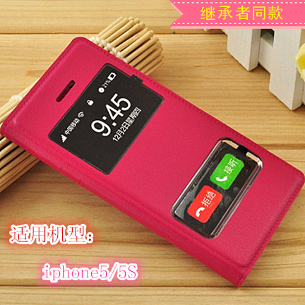 蘋果5手機殼iphone5s雙開窗翻蓋皮套5代手機套方形保護殼開屏外殼工廠,批發,進口,代購
