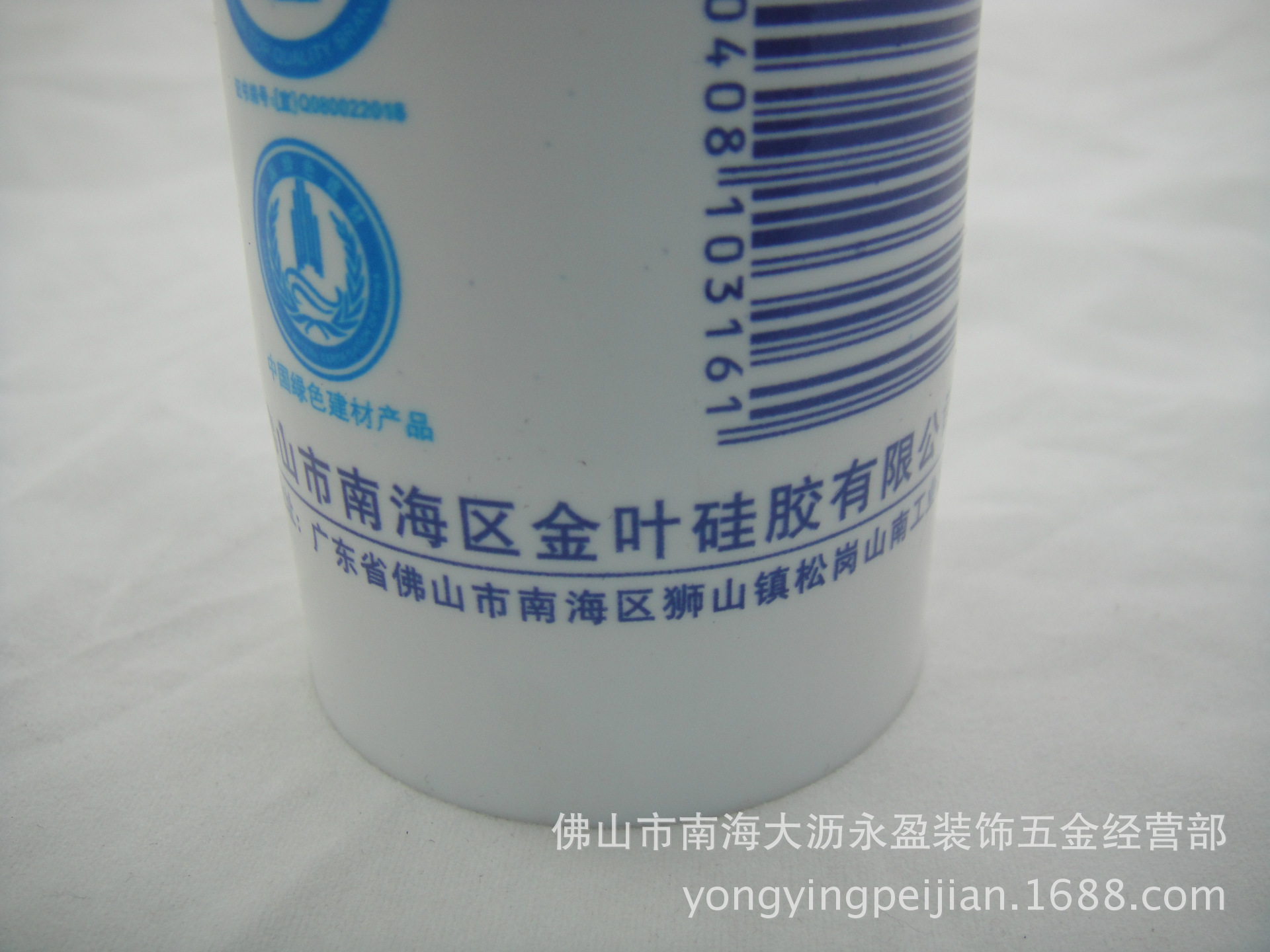 璃胶-J3100酸性玻璃胶硅酸铜玻璃胶硅酮胶密