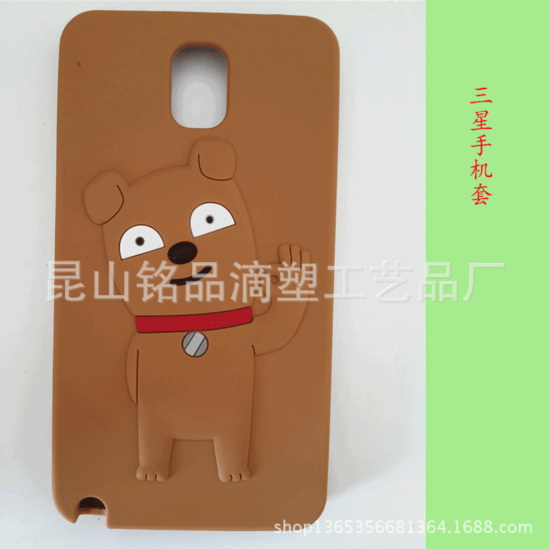 硅胶手机套