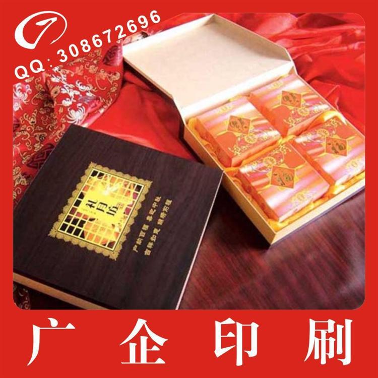 厂家低价供应订制加工定做批发,月饼盒纸盒,做工精美质量保证