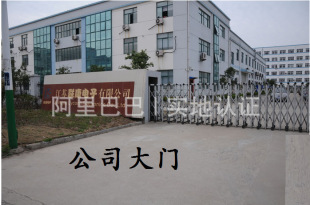 PCB电路板-单层 FPC软板 专业大厂 多年研发