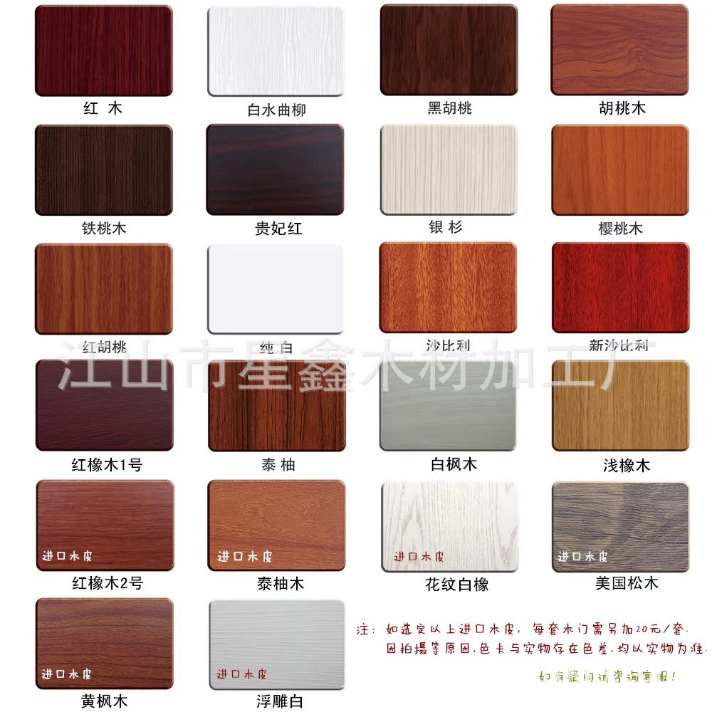 佳迪门业出售免漆烤漆木门 精选优质材料 成就尊贵品牌
