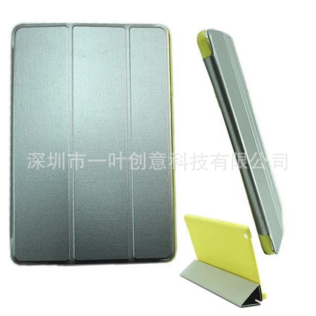 小米平板7.9寸官方版