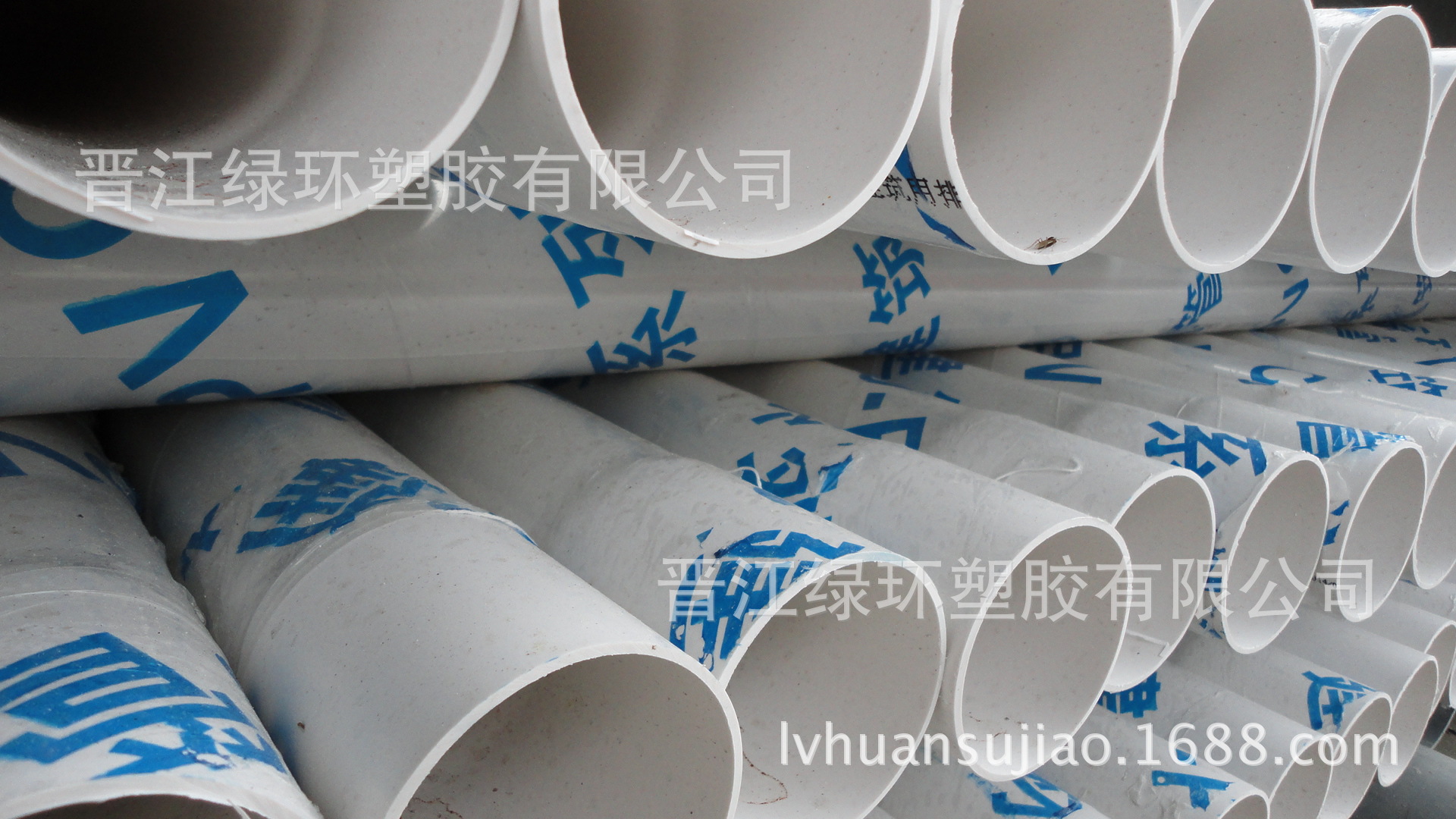 pvc排水管