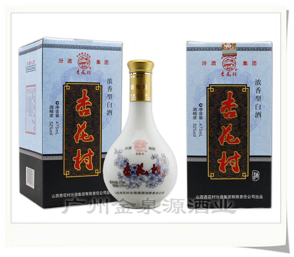 杏花村御贡酒52度475ml,08年杏花村御贡浓香型 批发山西杏花村圆鼓型汾酒清香型白酒52度475ml
