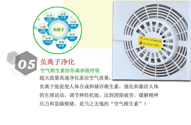 茉莉欣空气净化器_09