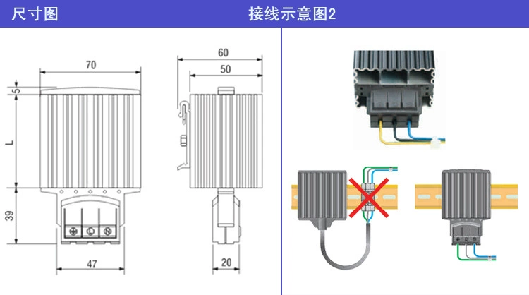 HG140加熱器 尺寸圖