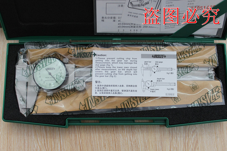 【满包邮】带表卡尺1312-150AC正品英示/INSIZE防震卡尺一年质保