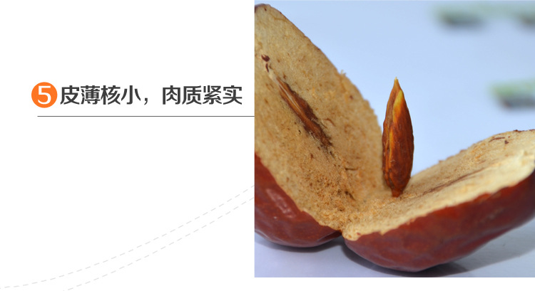 枣-厂家供应发货速度快新疆特产六星和田大红