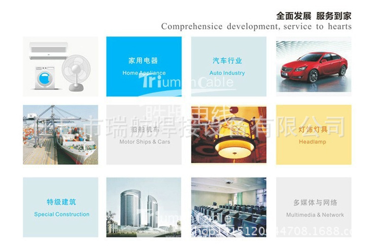 1276007908_716766918 (1)