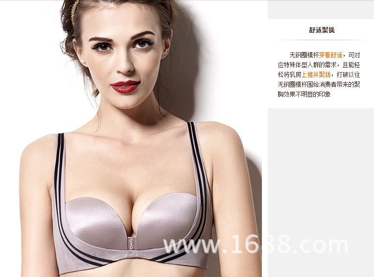 教你<em>如何</em>挑选好的<em>适合自己的文胸</em>!爱自己就为