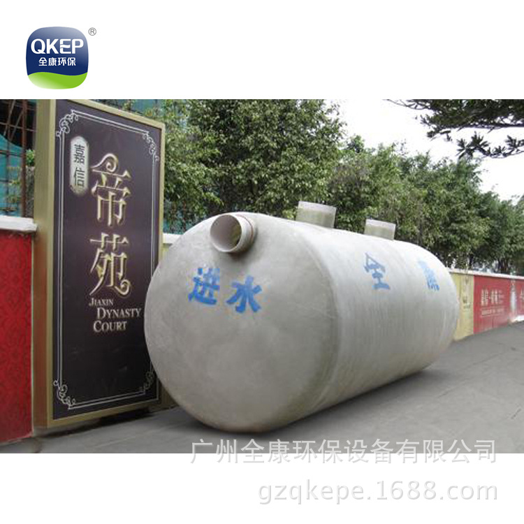 全康玻璃鋼化糞池實物圖5