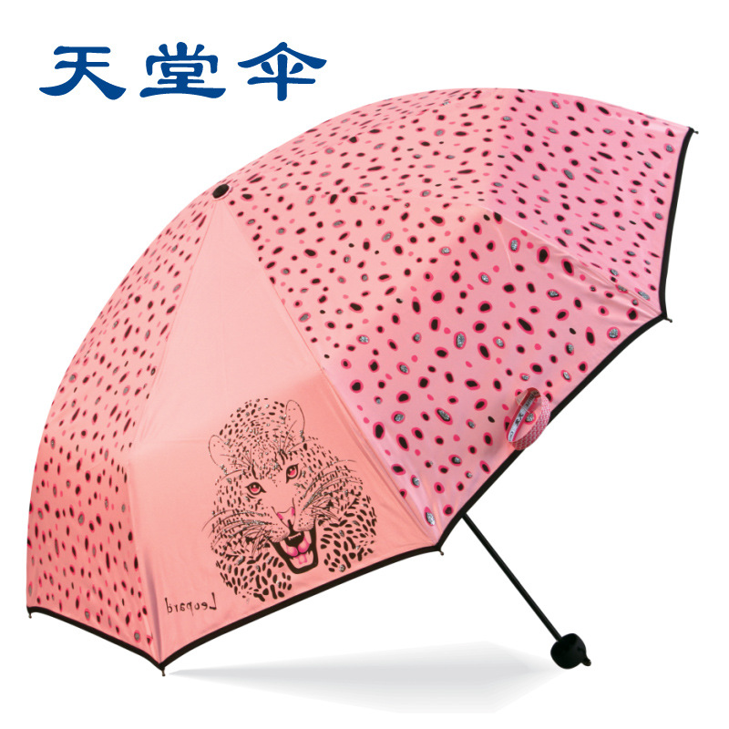 包郵正品天堂傘防紫外線折疊遮陽傘時尚創意晴雨傘33032E密林深處工廠,批發,進口,代購