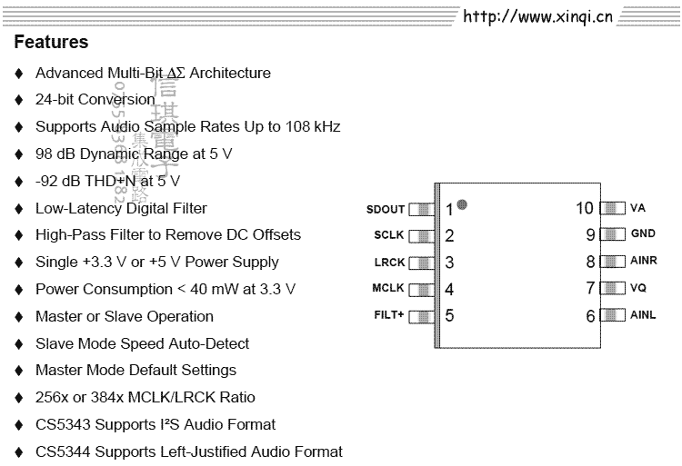 CS5343_e