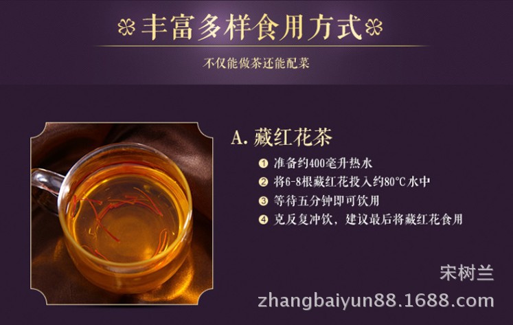 详情30