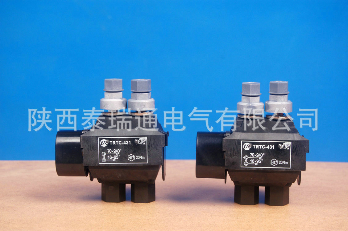 TRTC绝缘穿刺线夹TRTC431