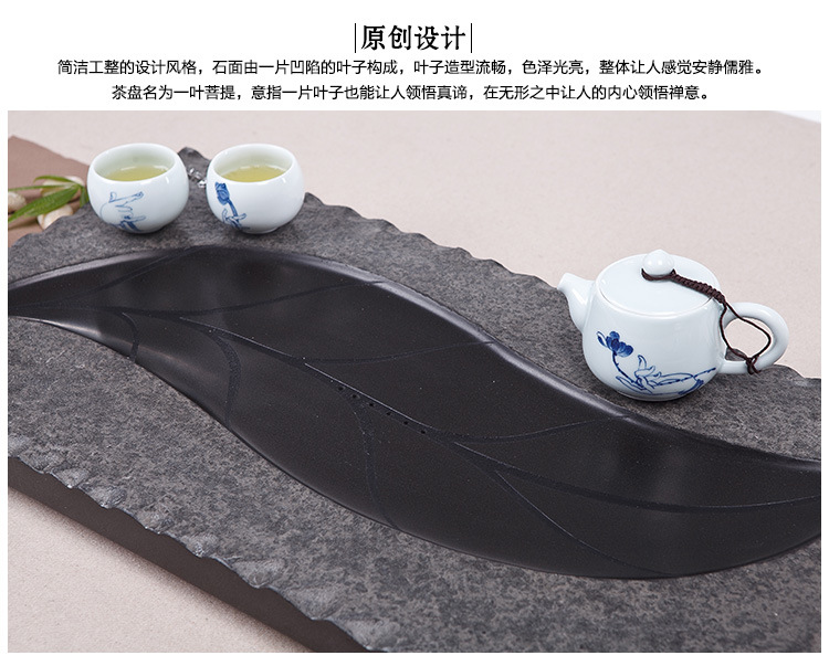 乌金石茶盘、石茶盘、茶盘