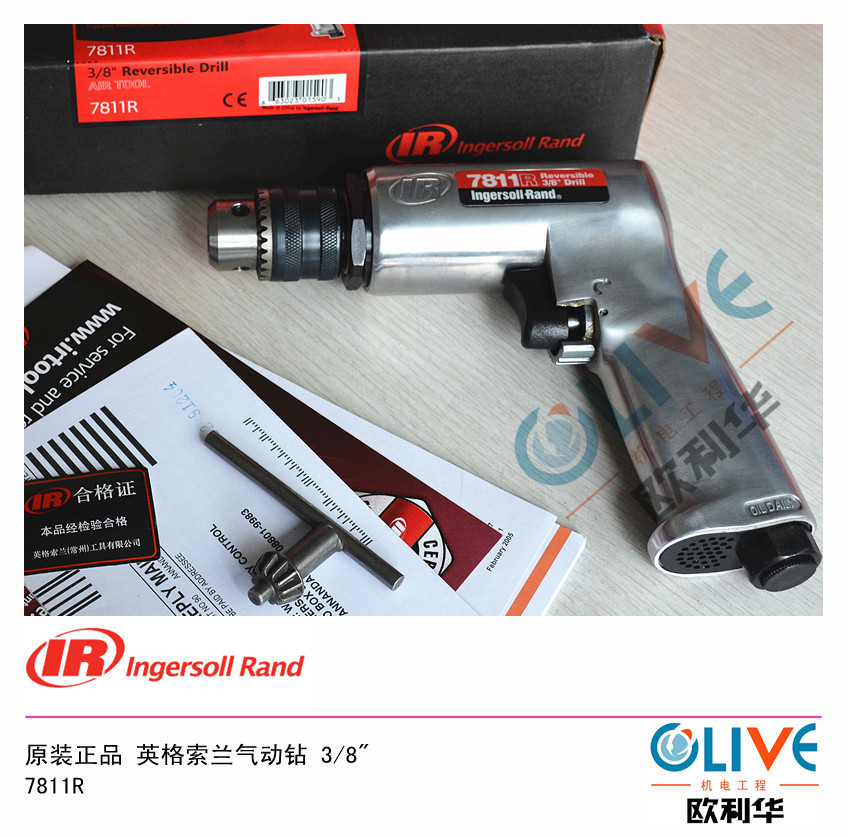 7811R