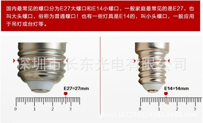 QQ图片20140814154926_副本