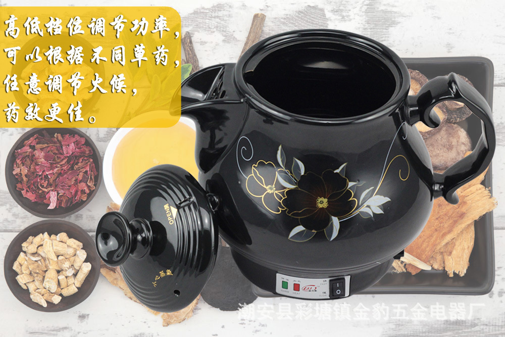8.高低档位调节功率，可以根据不同草药，任意调节火候，药效更